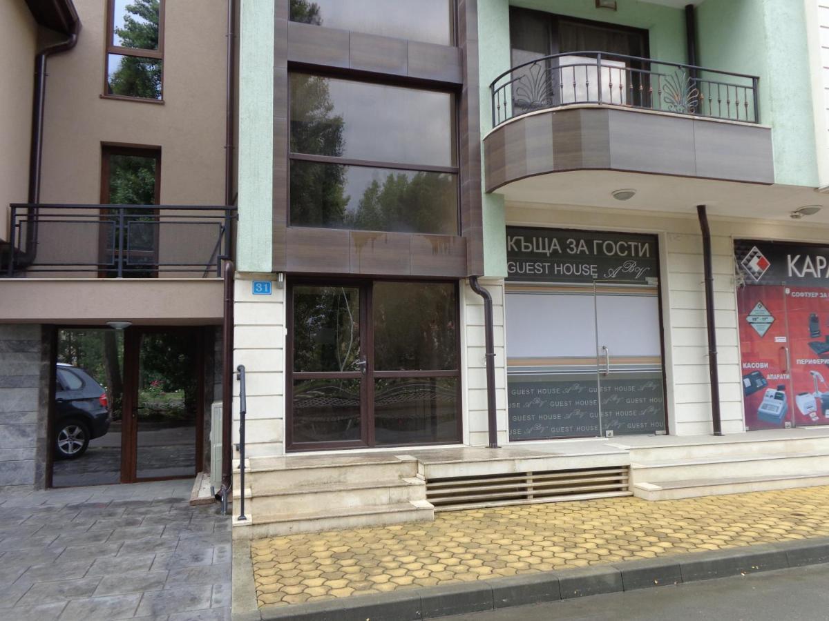 Къща За Гости А. Б. В. Nesebăr Exterior foto